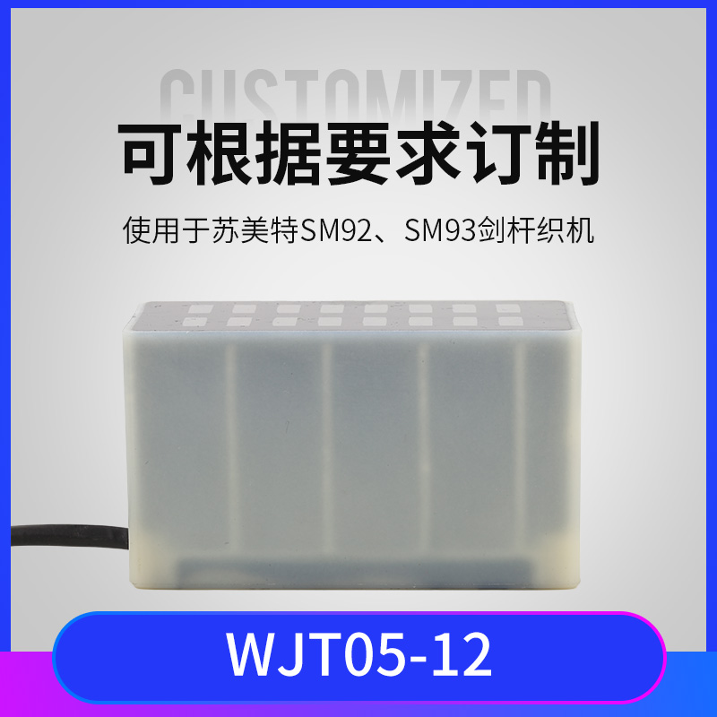 WJT05-12 