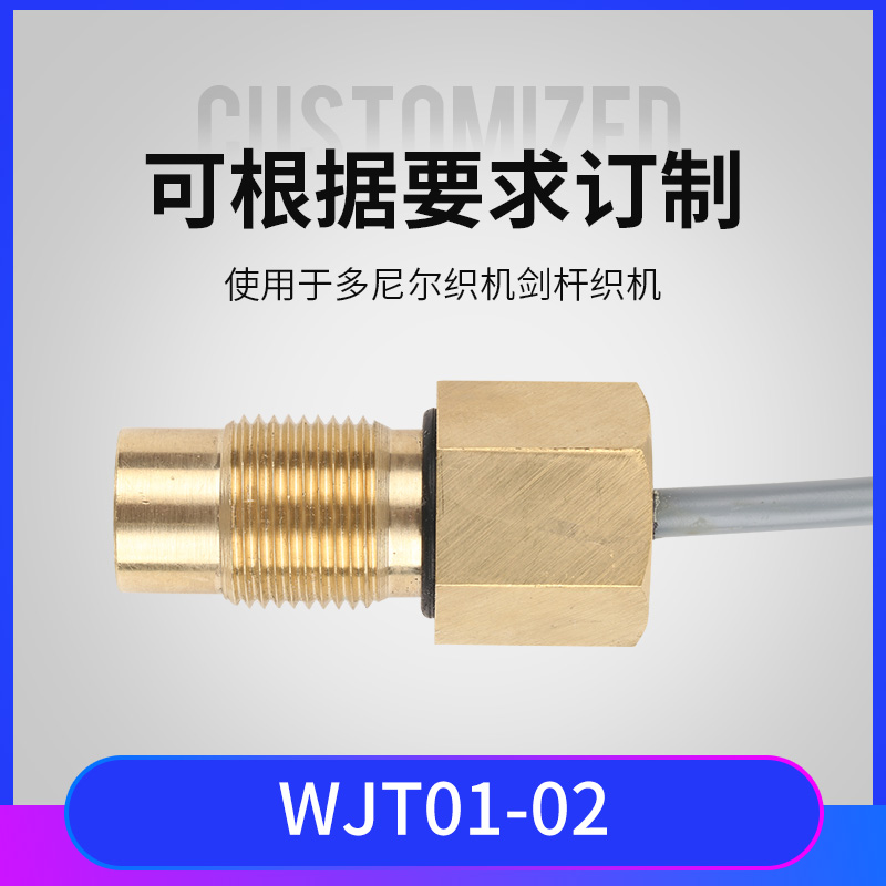 Sensor switch wjt01-02